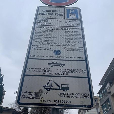 Апартамент Алегрия Варна Екстериор снимка